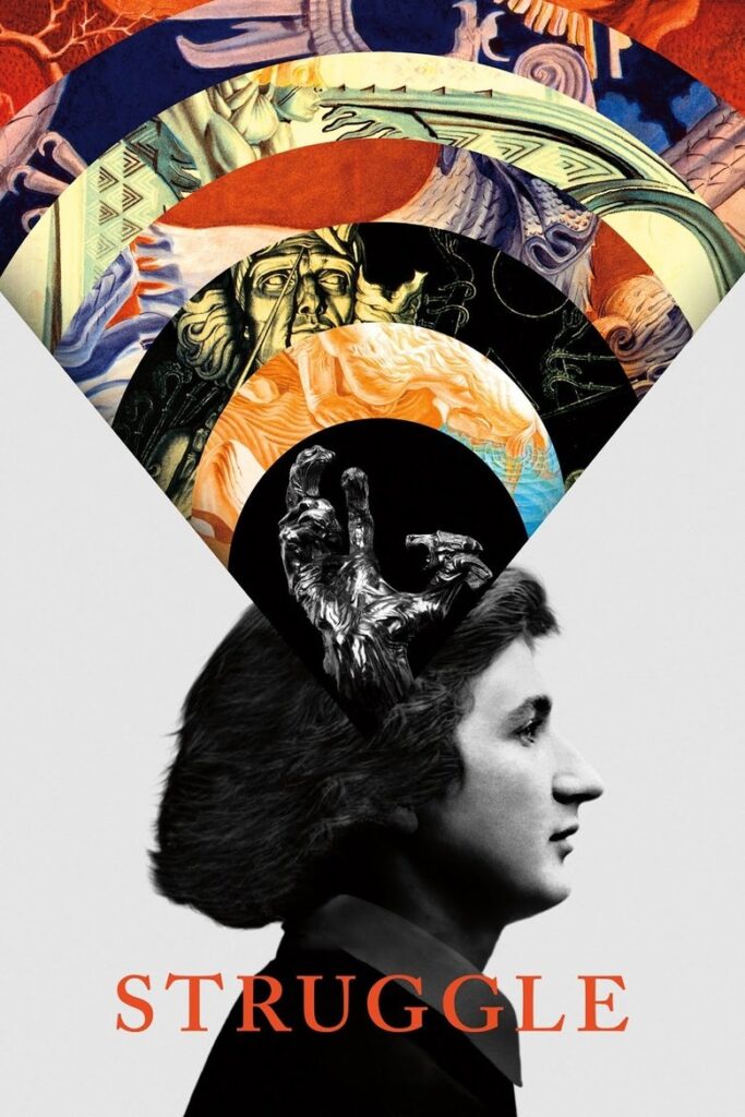 永恒斗争：斯坦尼斯洛·苏卡尔斯基