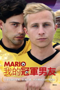 我的冠军男友