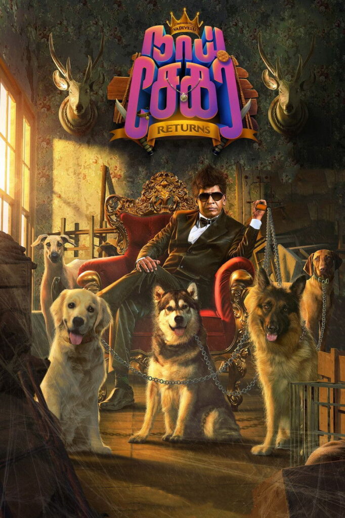 怪侦探重出江湖