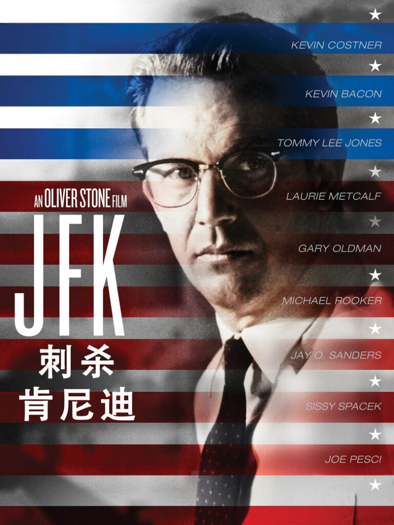 刺杀肯尼迪