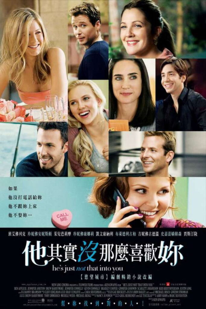 他其实没那么喜欢你