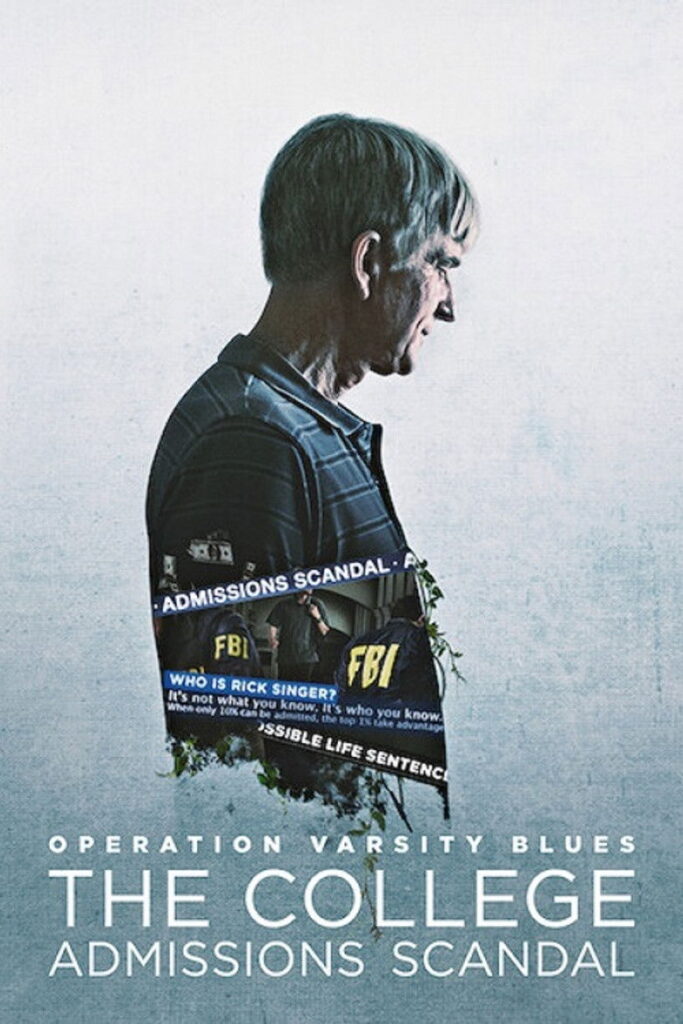 买进名校：美国大学舞弊风暴