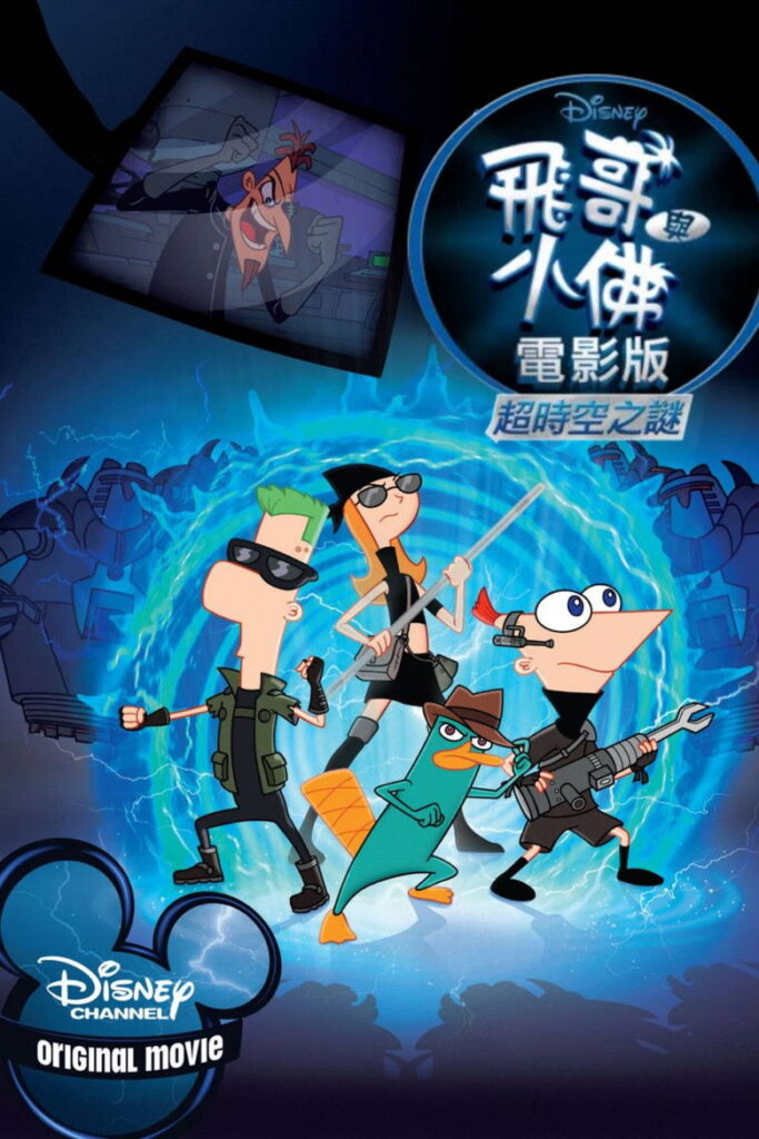 飞哥与小佛的时空大冒险