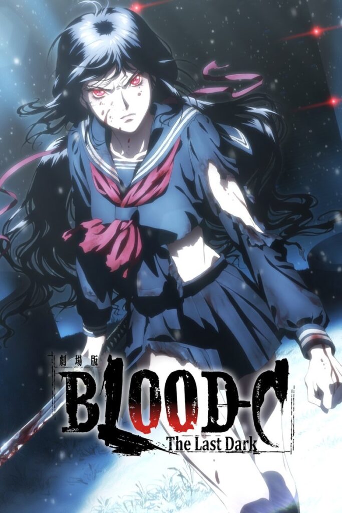 BLOOD-C 剧场版